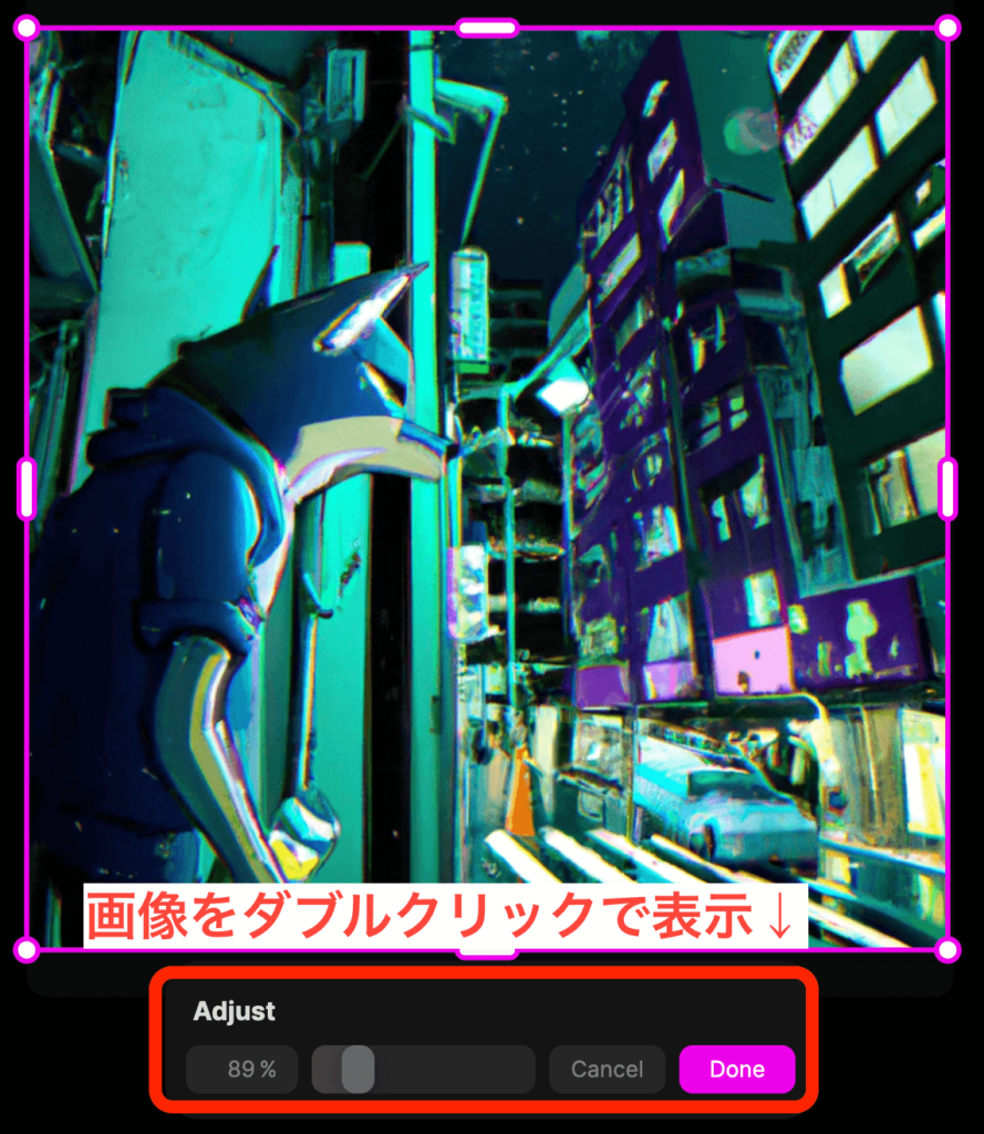 完全網羅】Tome（トーム）AIの使い方を解説！Stable Diffusionで画像 