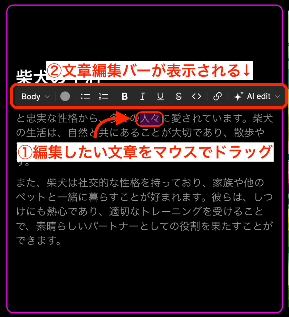 完全網羅】Tome（トーム）AIの使い方を解説！Stable Diffusionで画像 