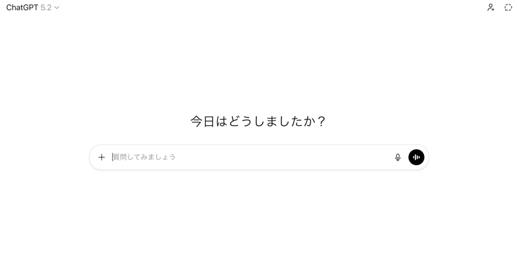 ChatGPT（チャットジーピーティー）：自由度が高く、文章づくりの相棒になる
