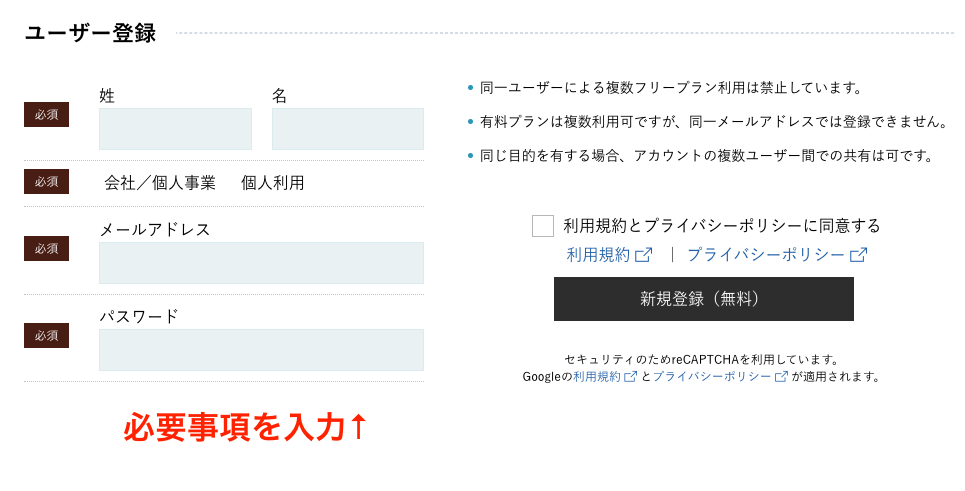 BringRitera メリット