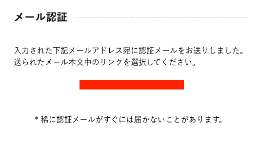 BringRitera デメリット