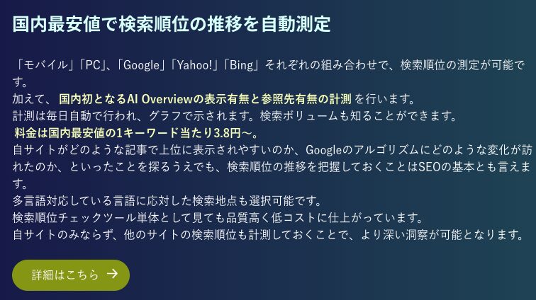 BringRitera 公式サイト