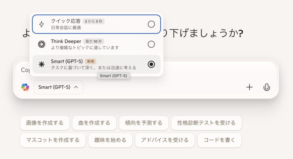 Bing