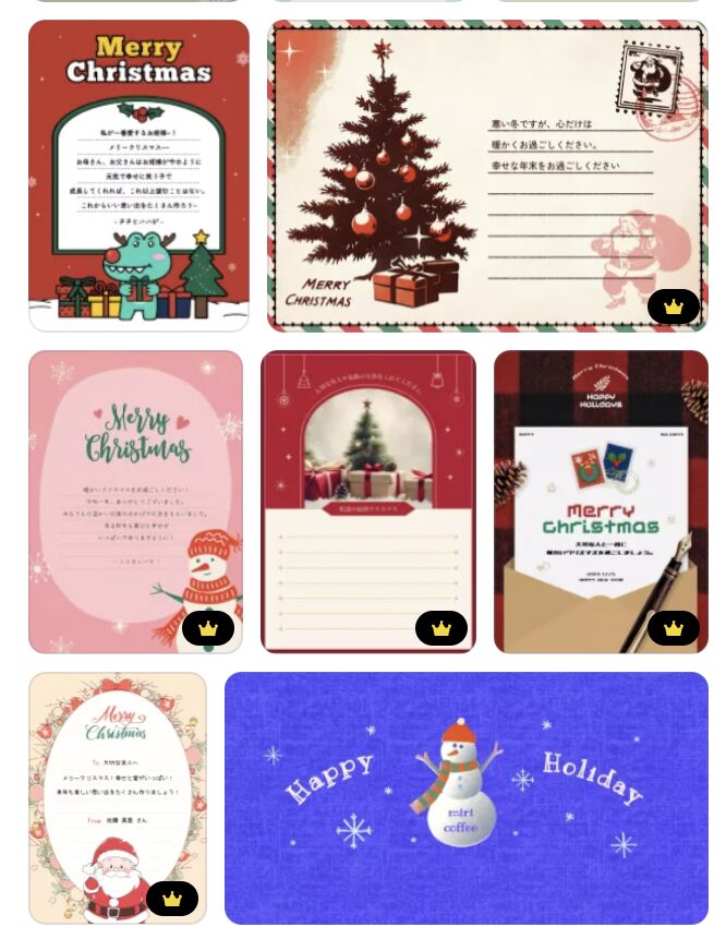 【無料】サンタクロースからの手紙テンプレートツールを紹介!AIで画像も文章も作れる!