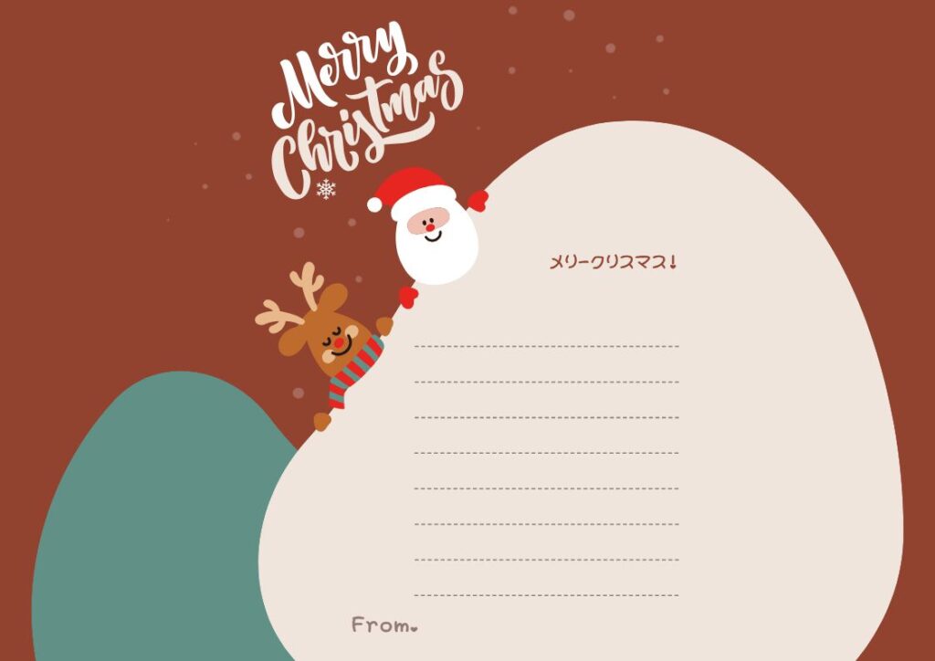 【無料】サンタクロースからの手紙テンプレートツールを紹介!AIで画像も文章も作れる!