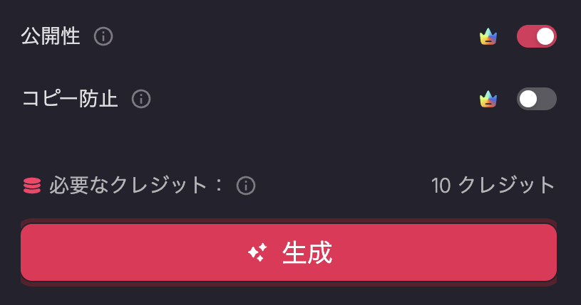 画像・動画生成AI「Pollo AI」レビュー!無料でできること・日本語で使える?など解説!