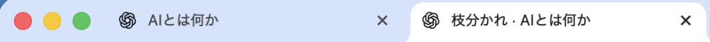 ChatGPTの改行は「shift押しながらEnter」！誤送信したら「分岐機能」がおすすめ！